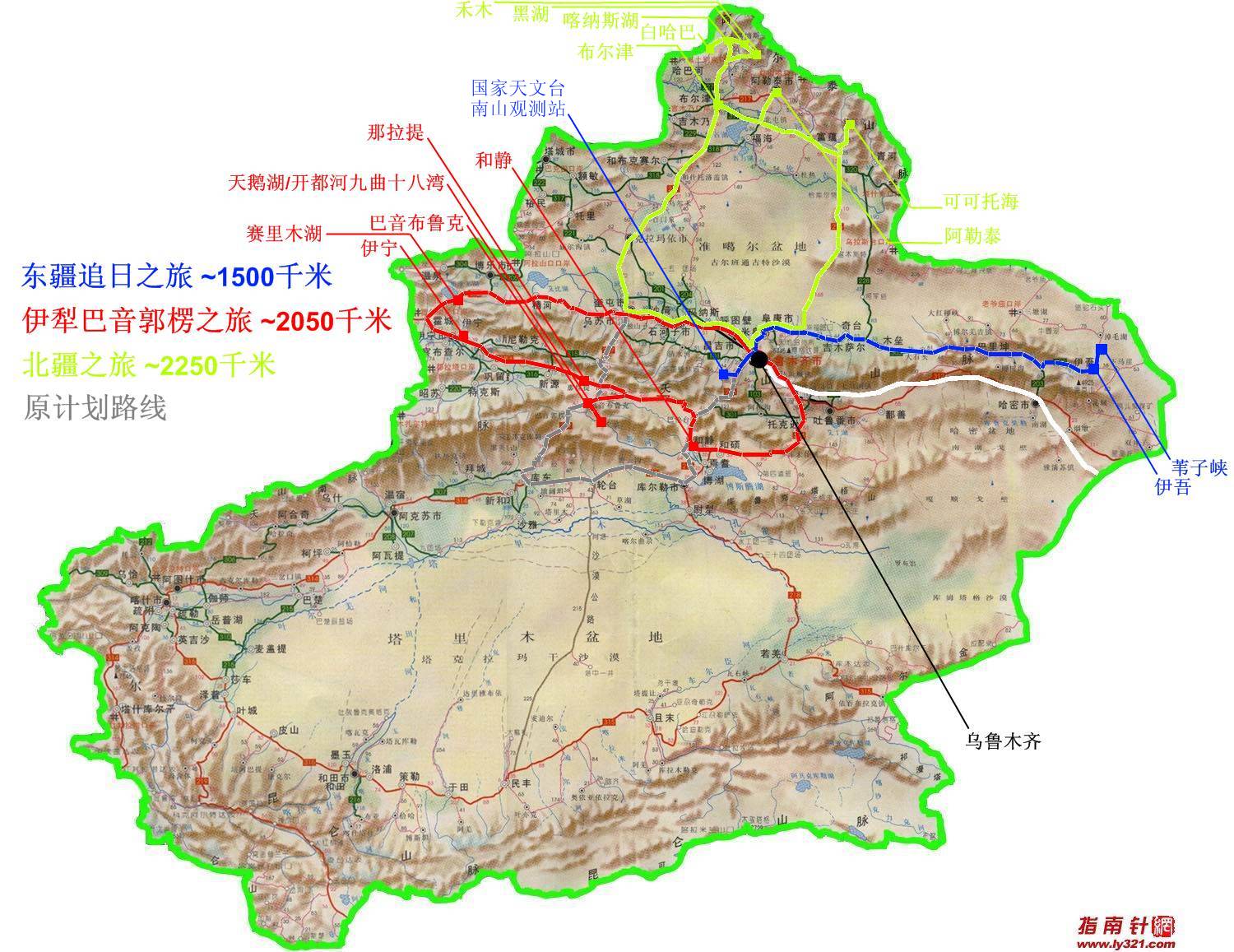 新疆之行路线图